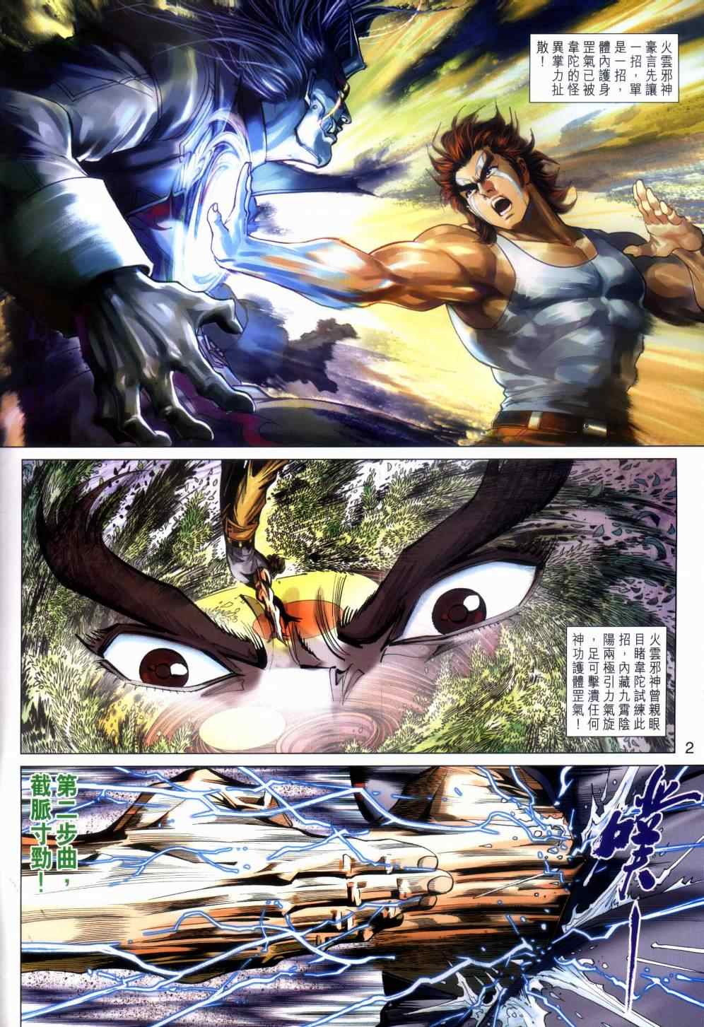 第455回1