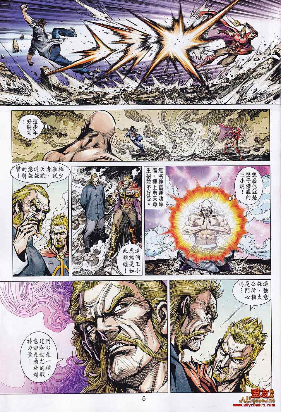 第560回4