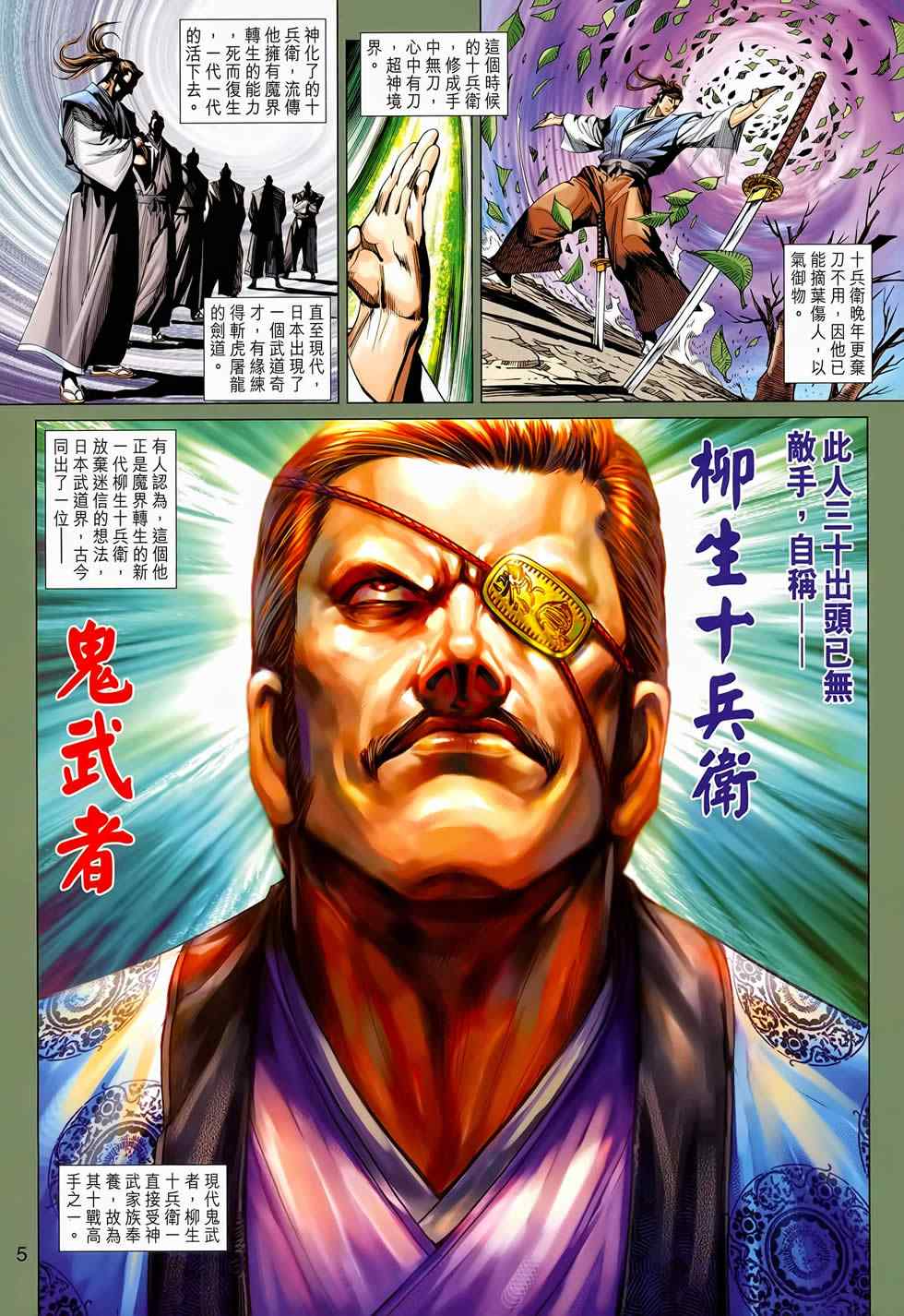 第655回4