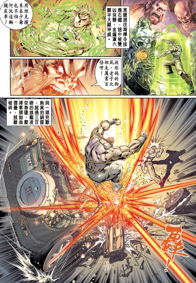 第110回1