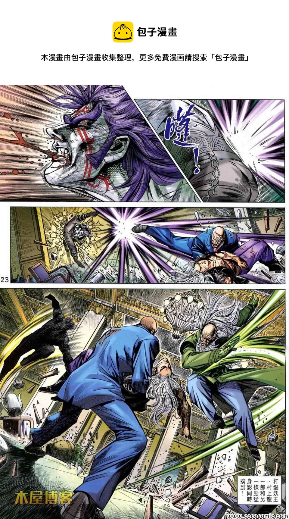 第698回2
