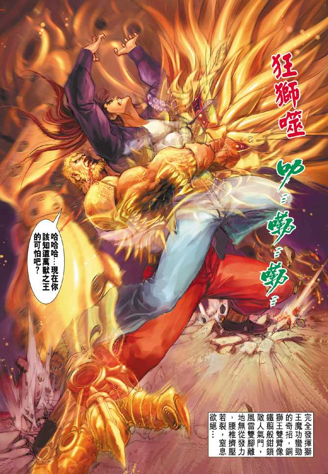 第102回1