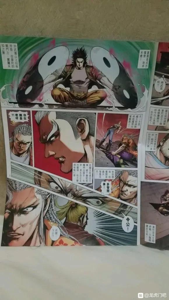 第1068卷3