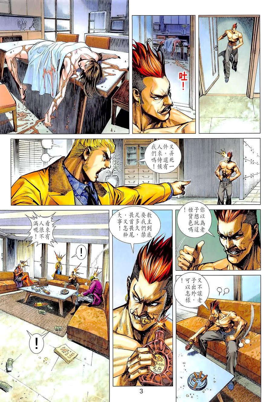 第1022卷2