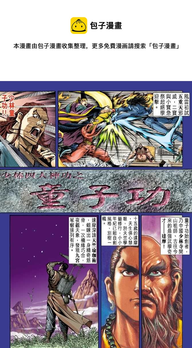 第40回0
