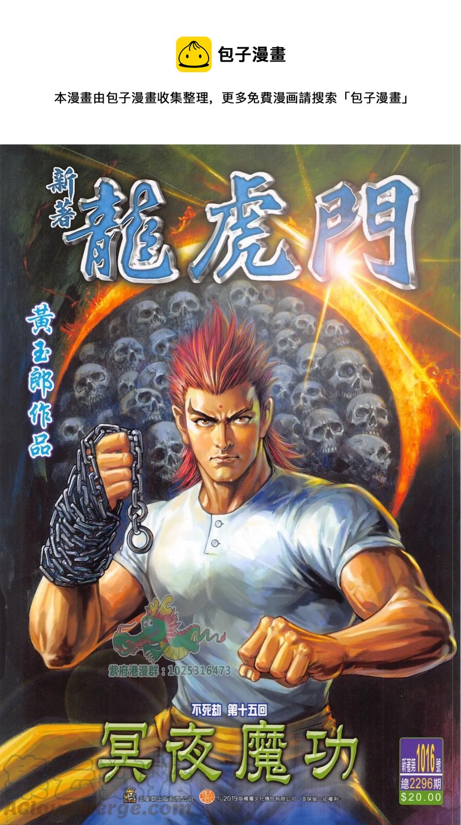 第1016卷0