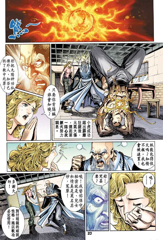 第101回1