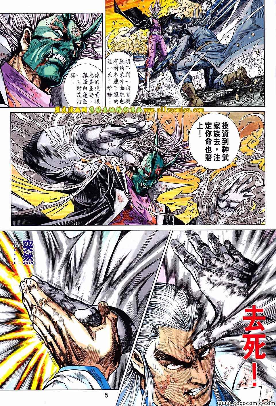 第718回4