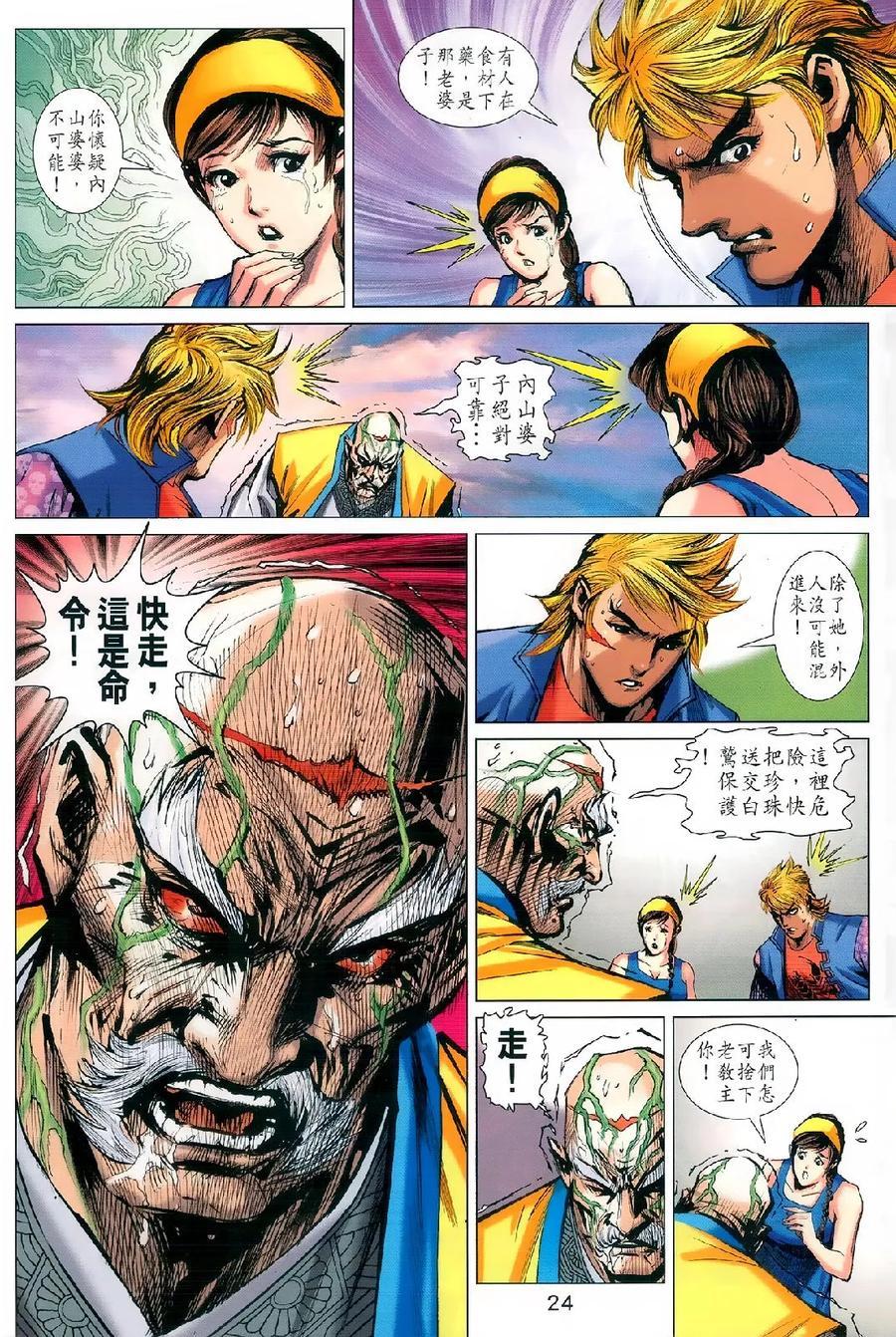 第977-978卷2