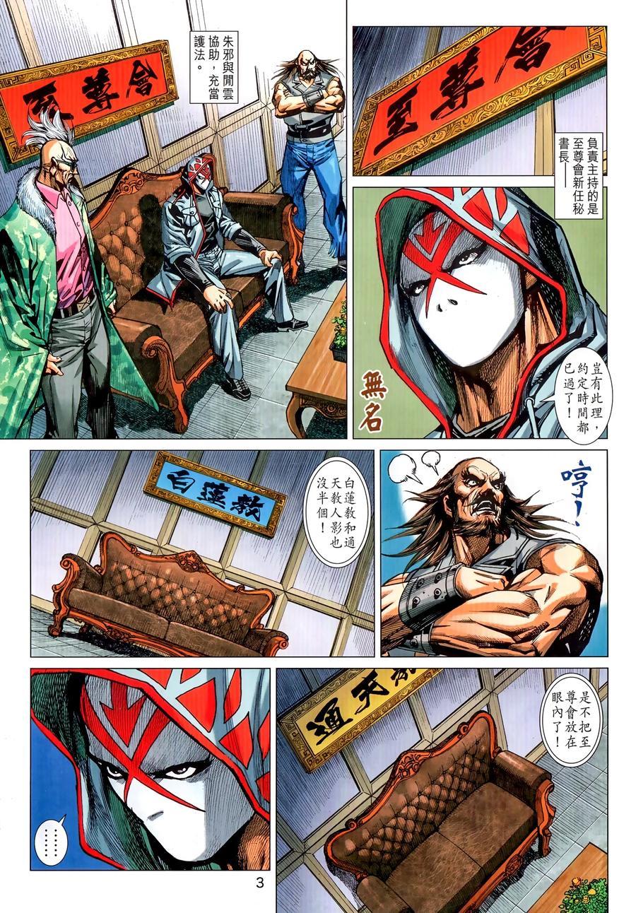 第1034卷2