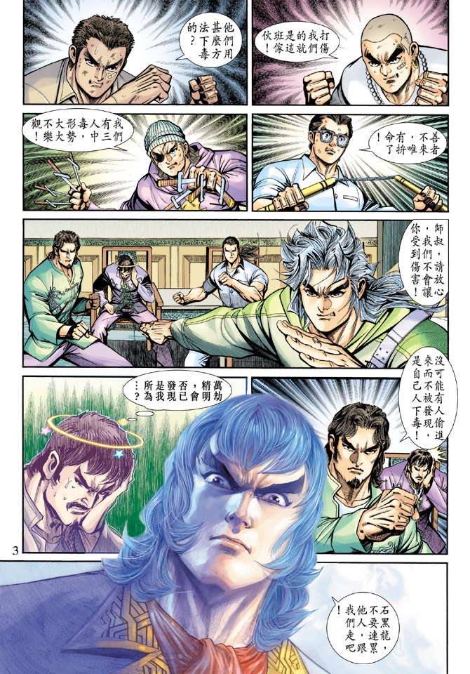 第192回2