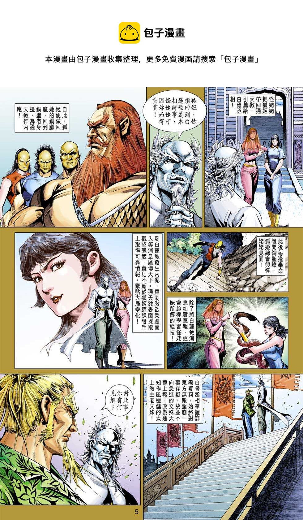 第316回4