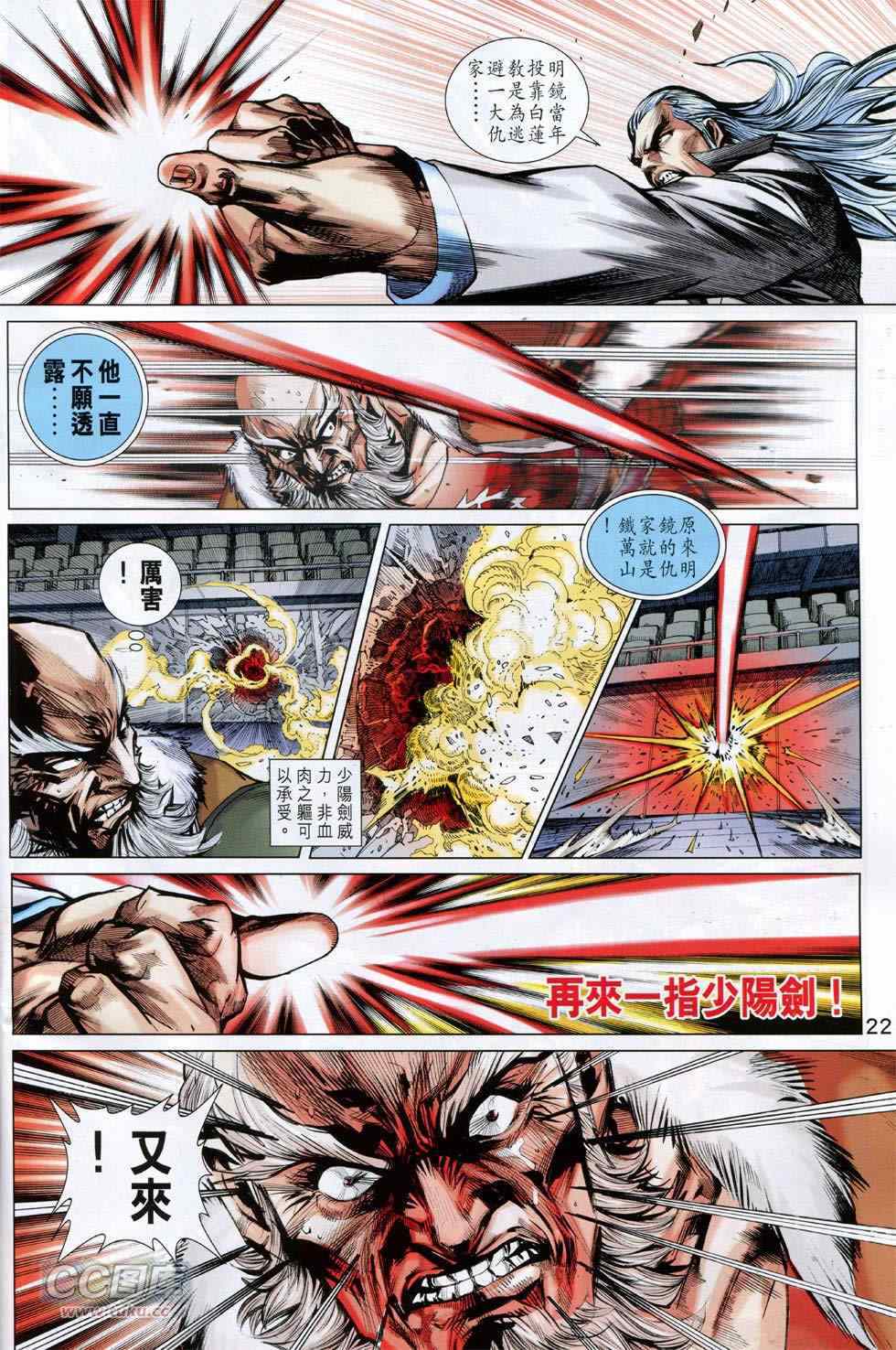 第766回1