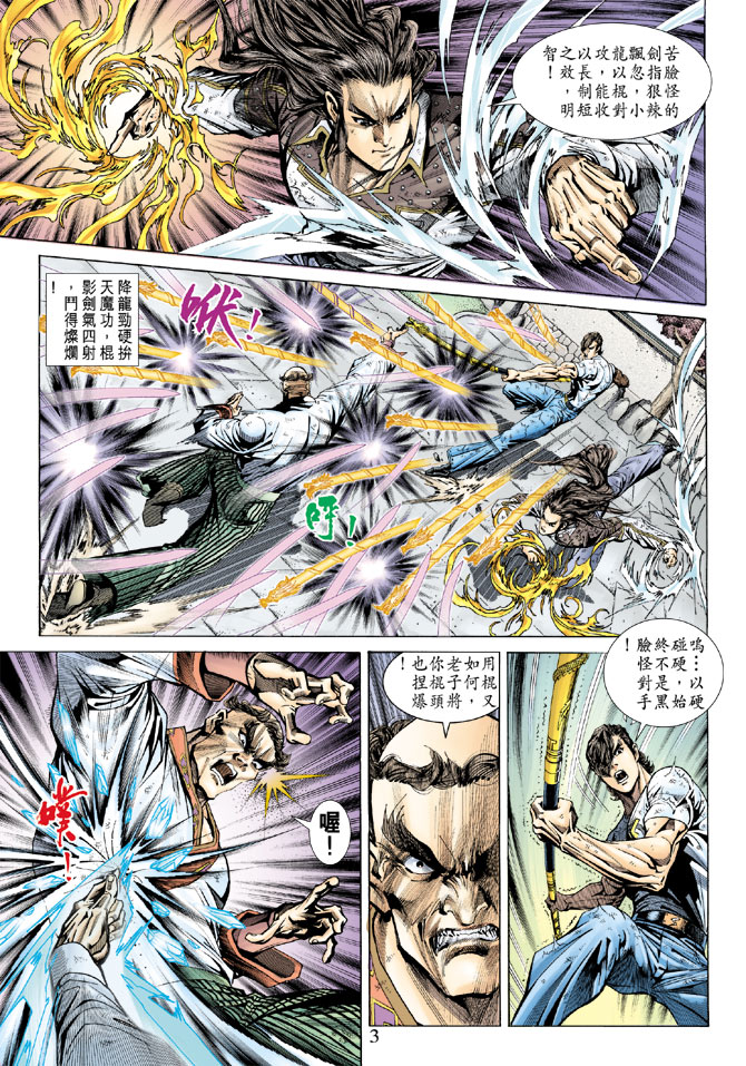 第160回1