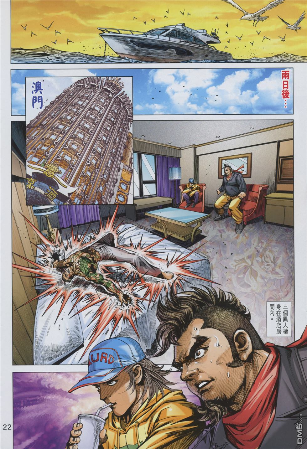 第859回1