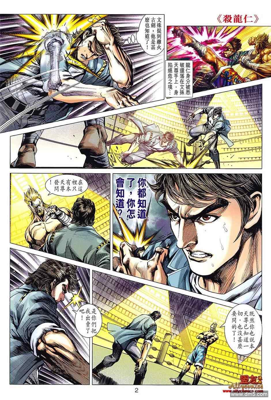 第598回1