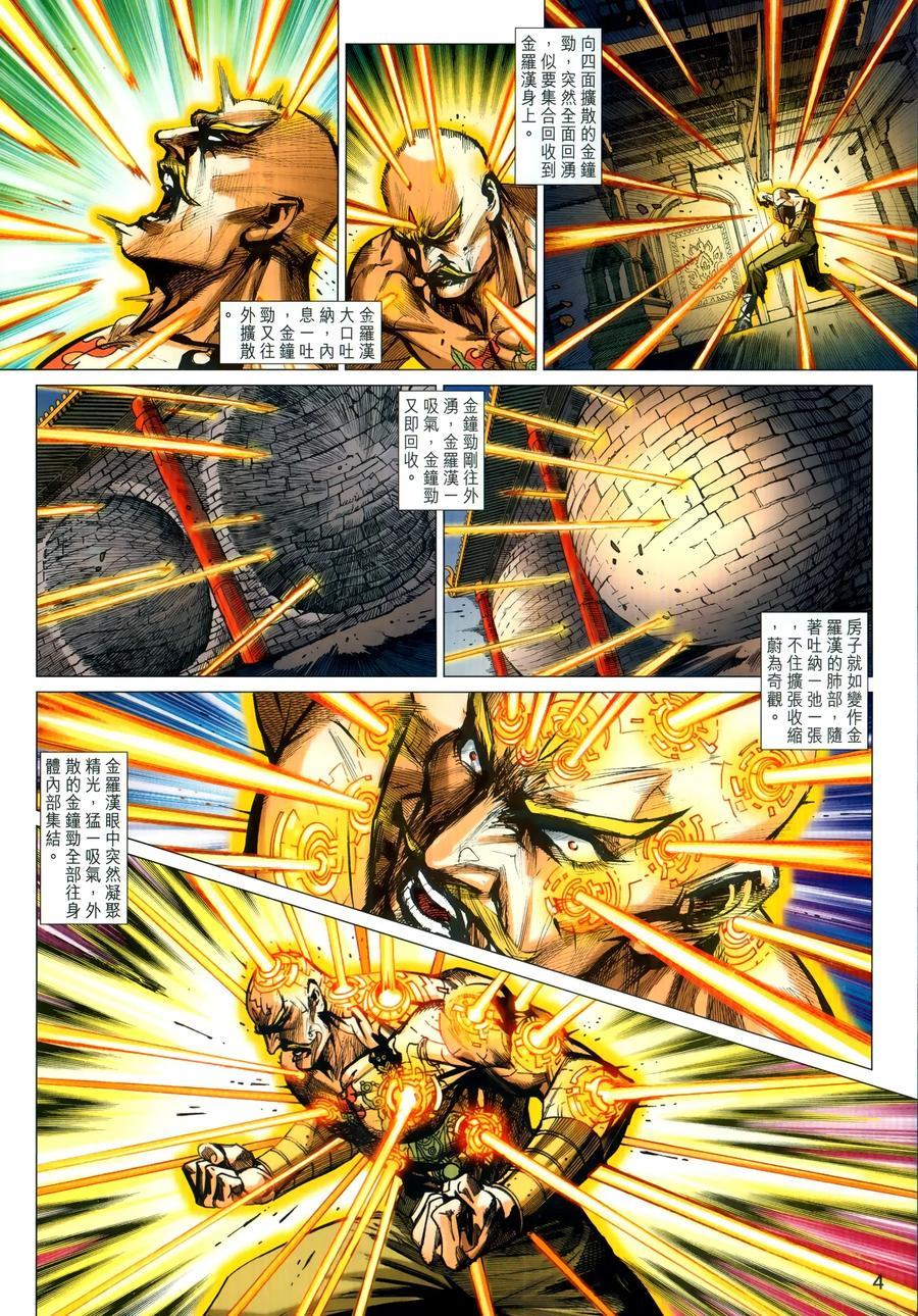 第1027卷3