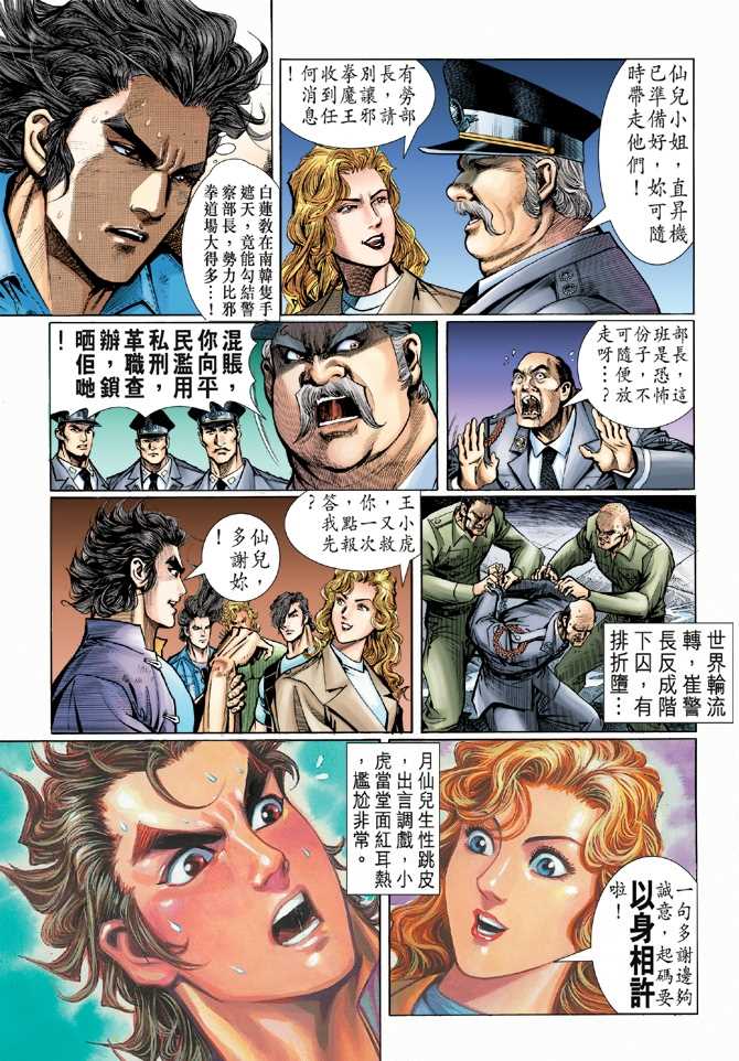 第49回3