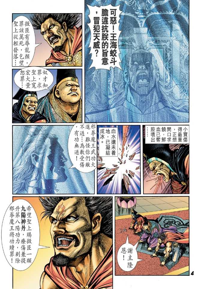 第43回1