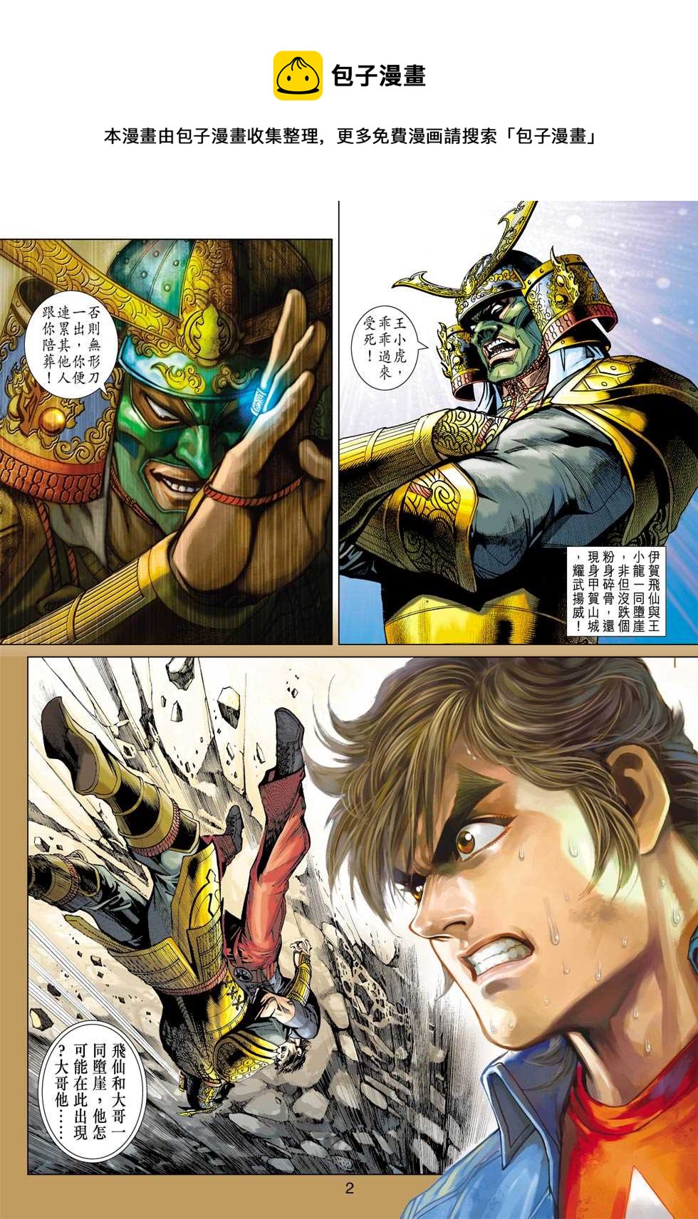 第396回0