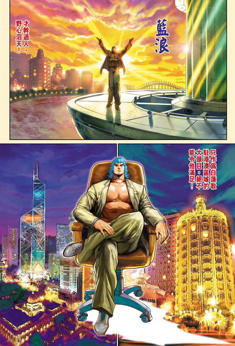 第337回1