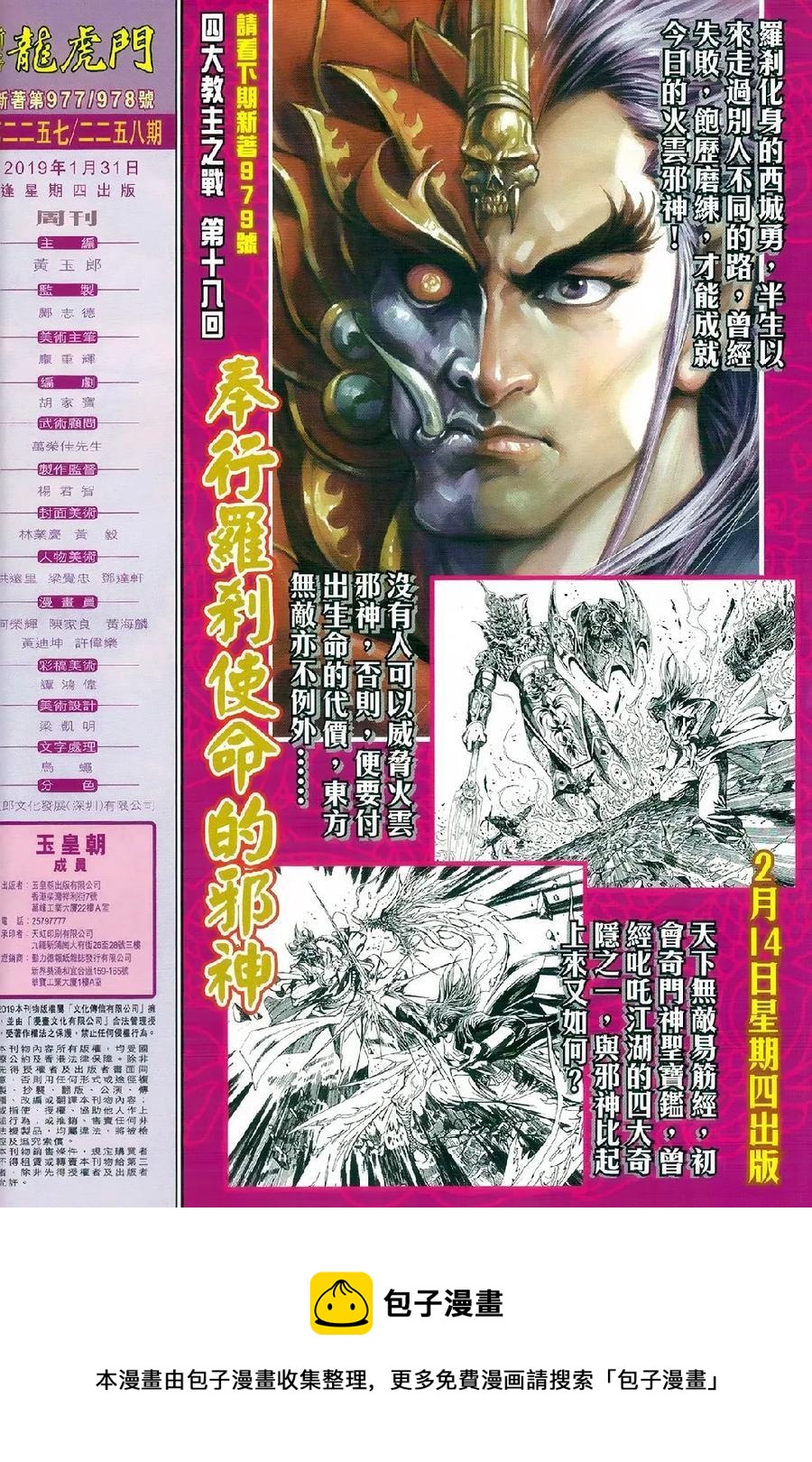 第977-978卷0