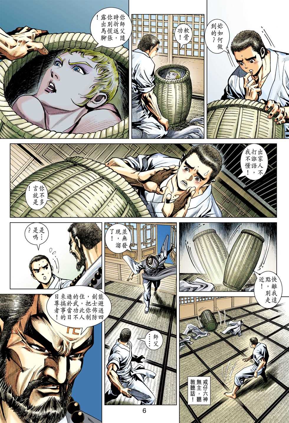 第439回4