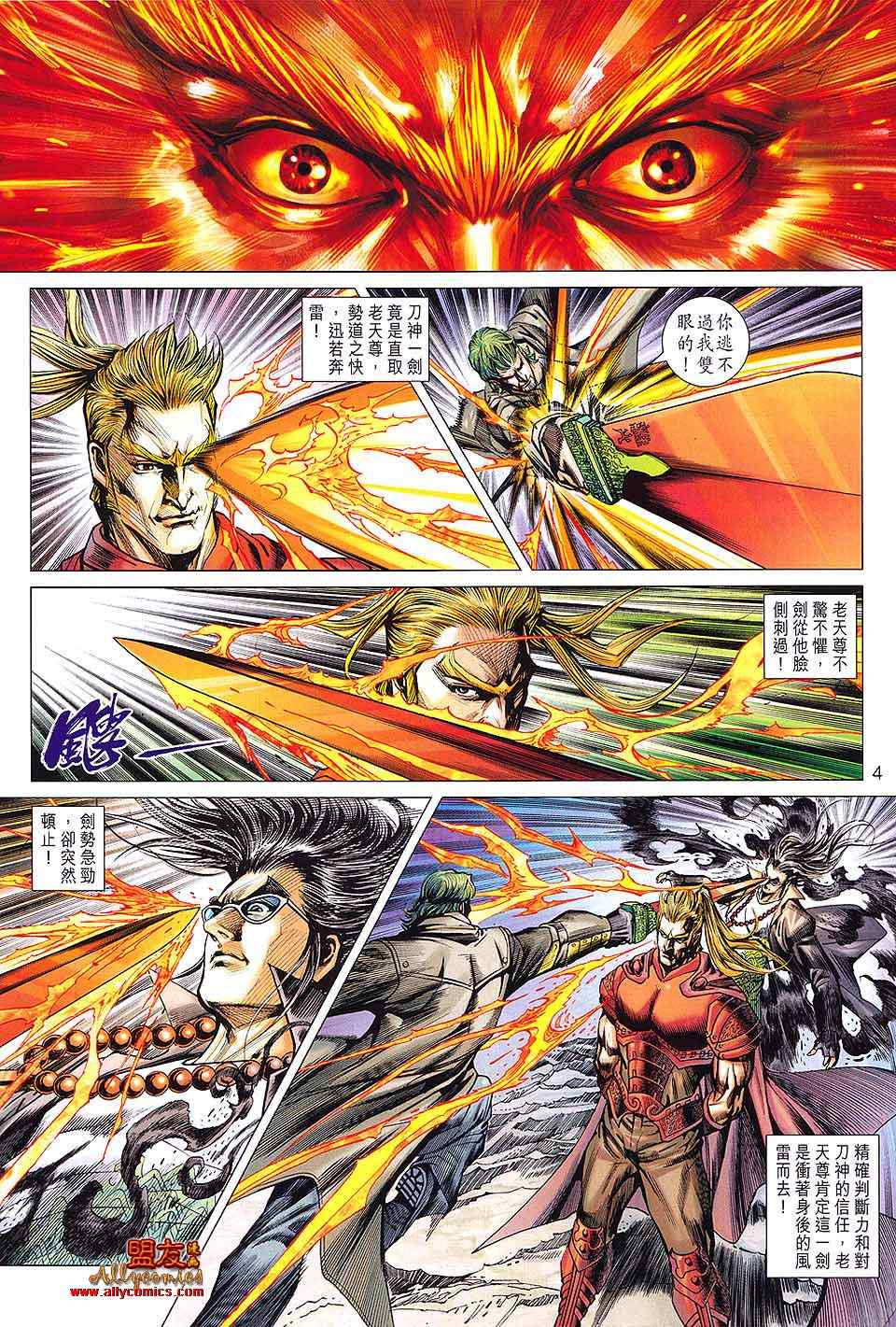 第591回3