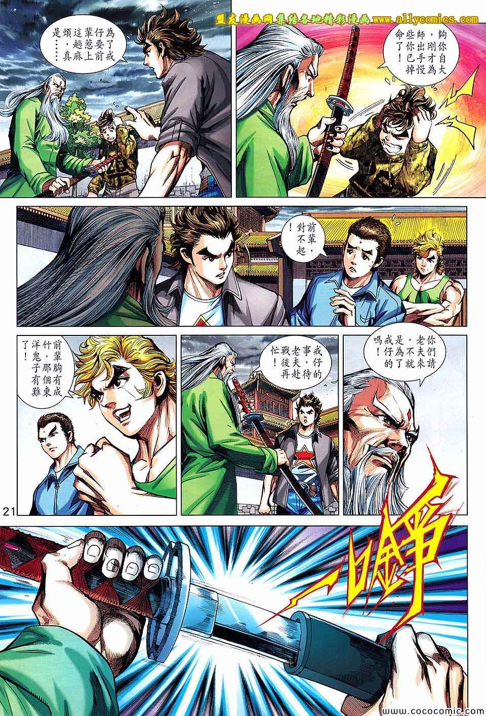 第710回0