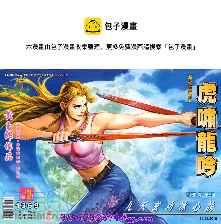第1024卷0