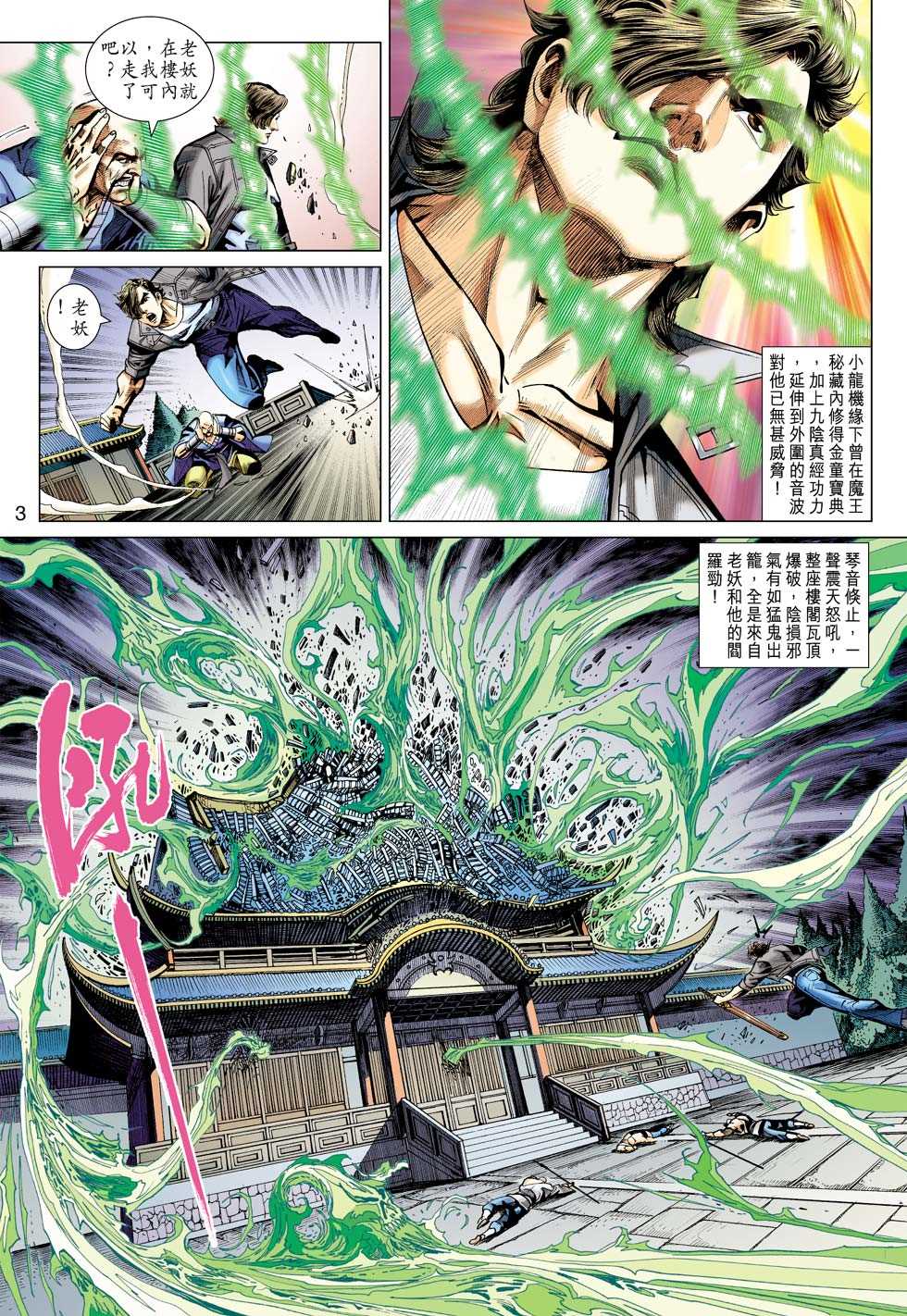 第431回1