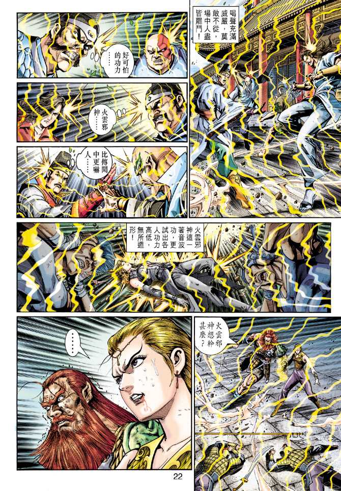第290回1