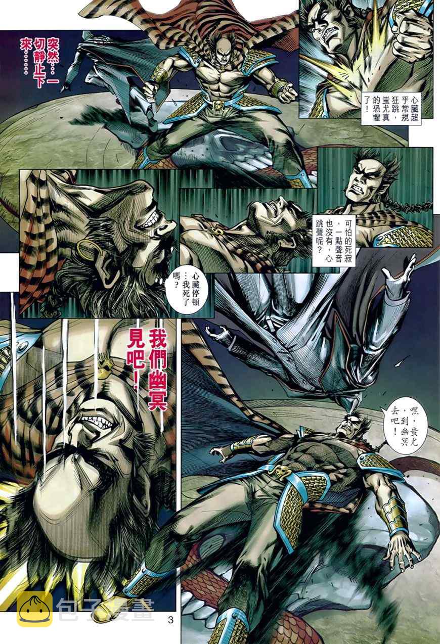第537回2