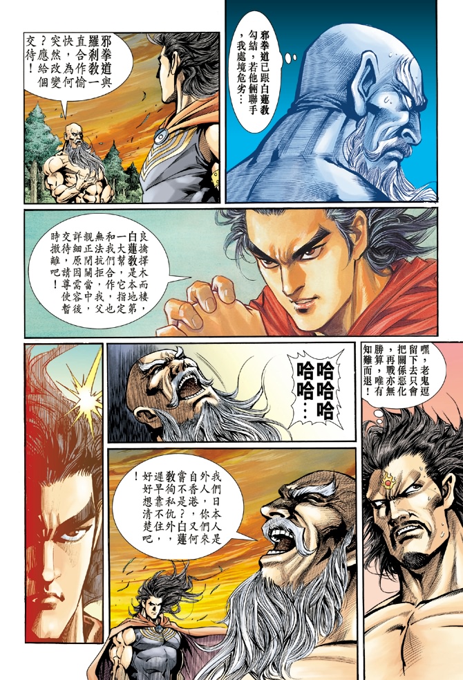 第15回3