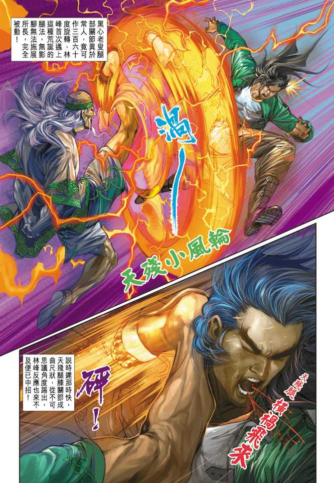 第226回2