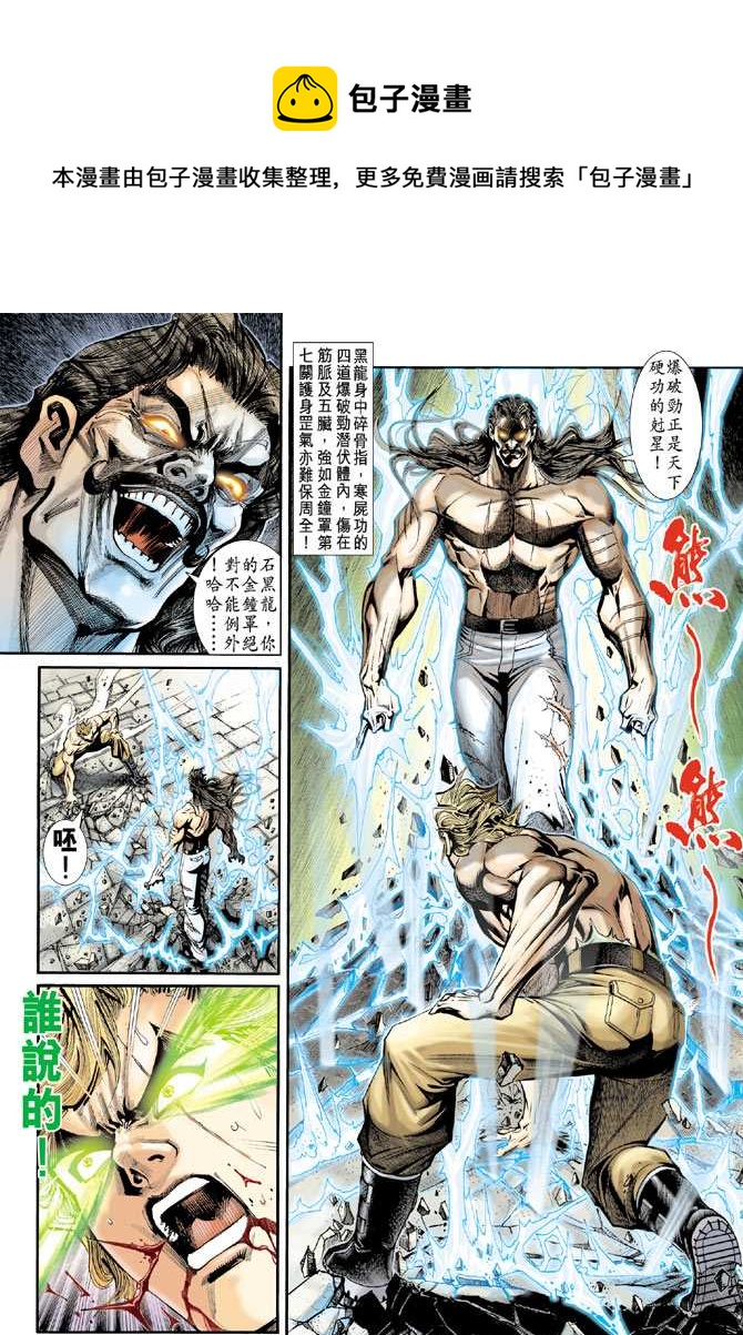 第198回0