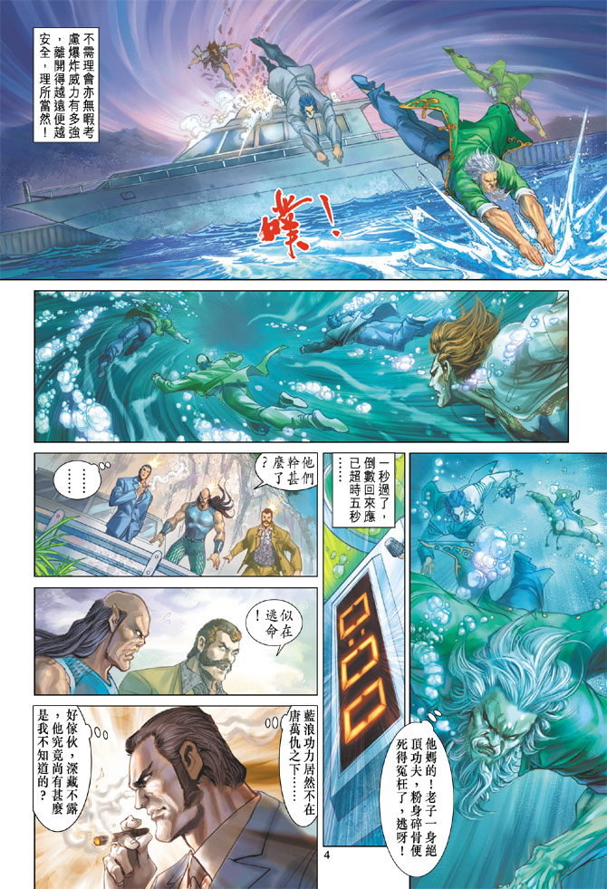 第200回3