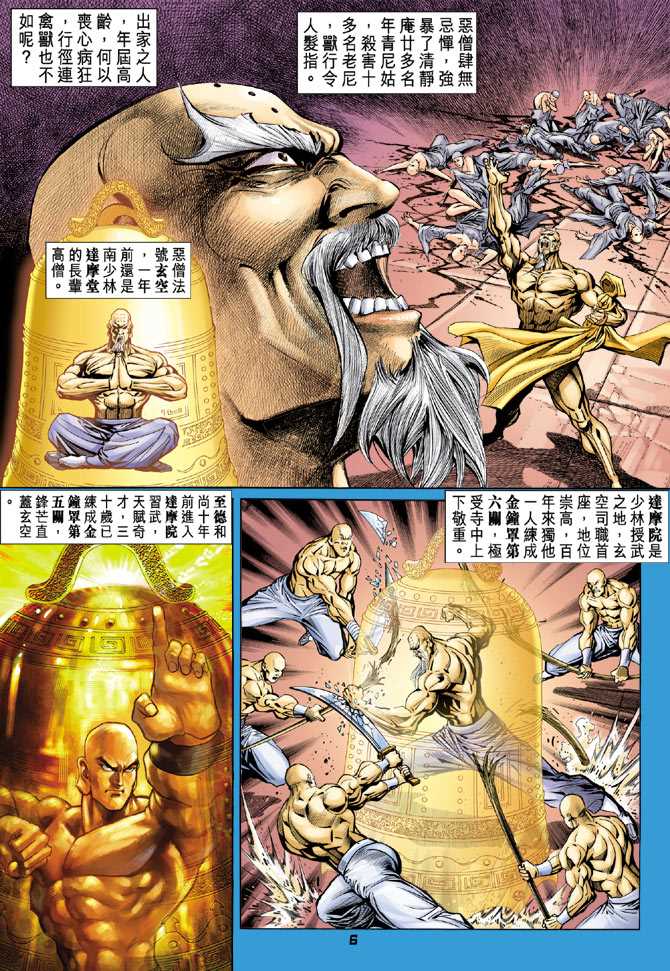 第65回4