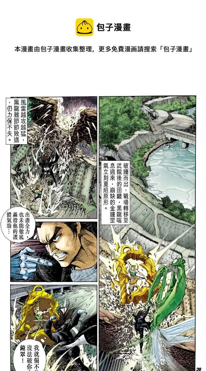 第35回0