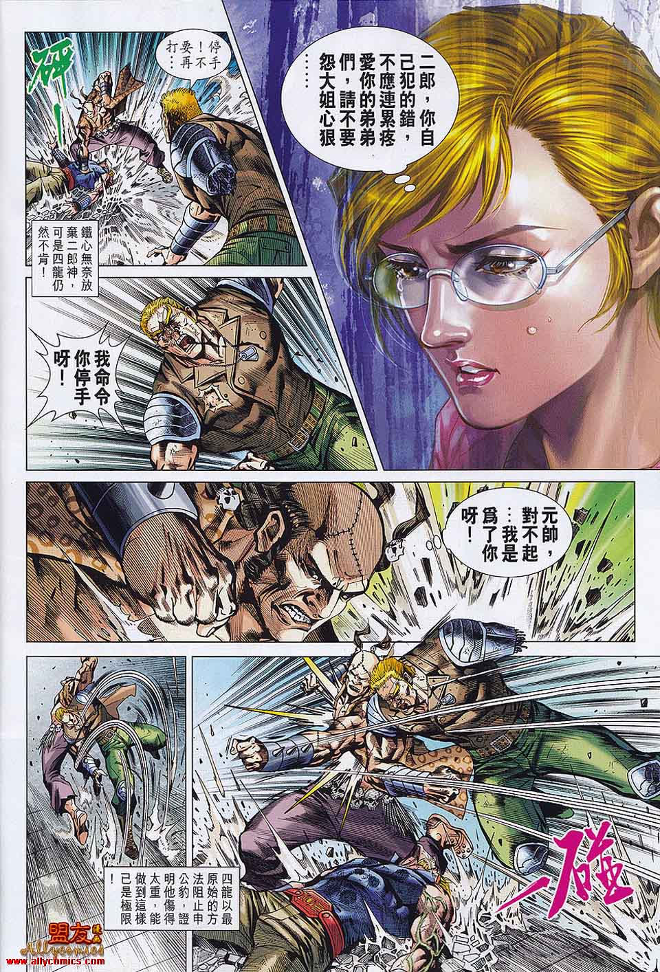 第558回1