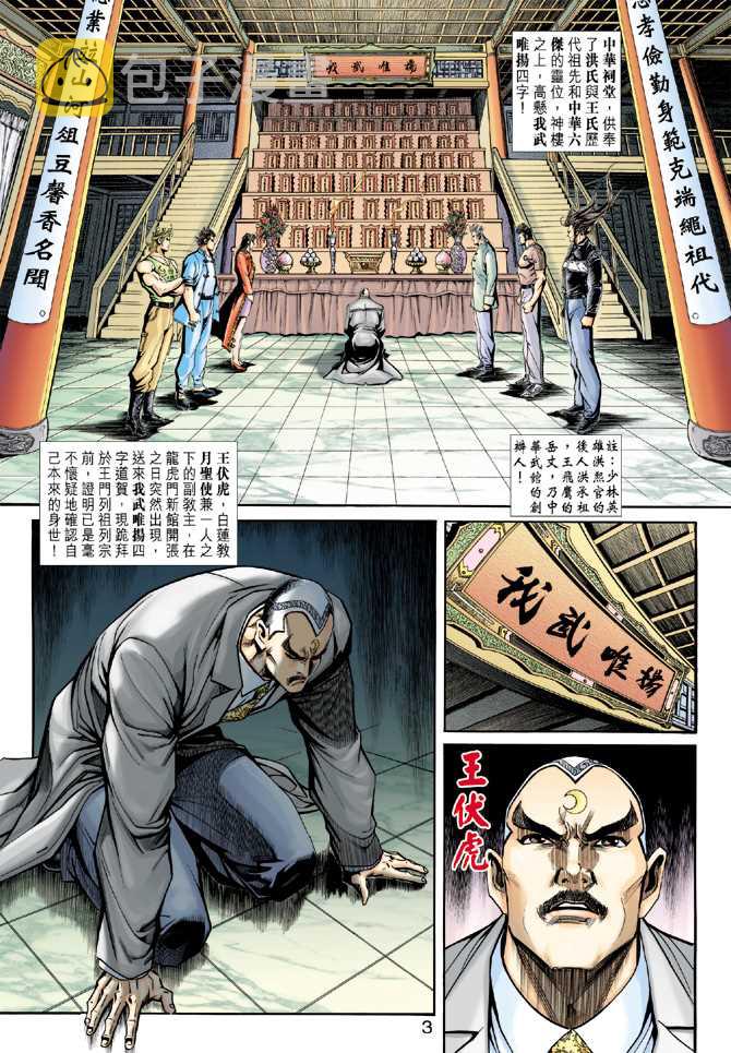 第221回2