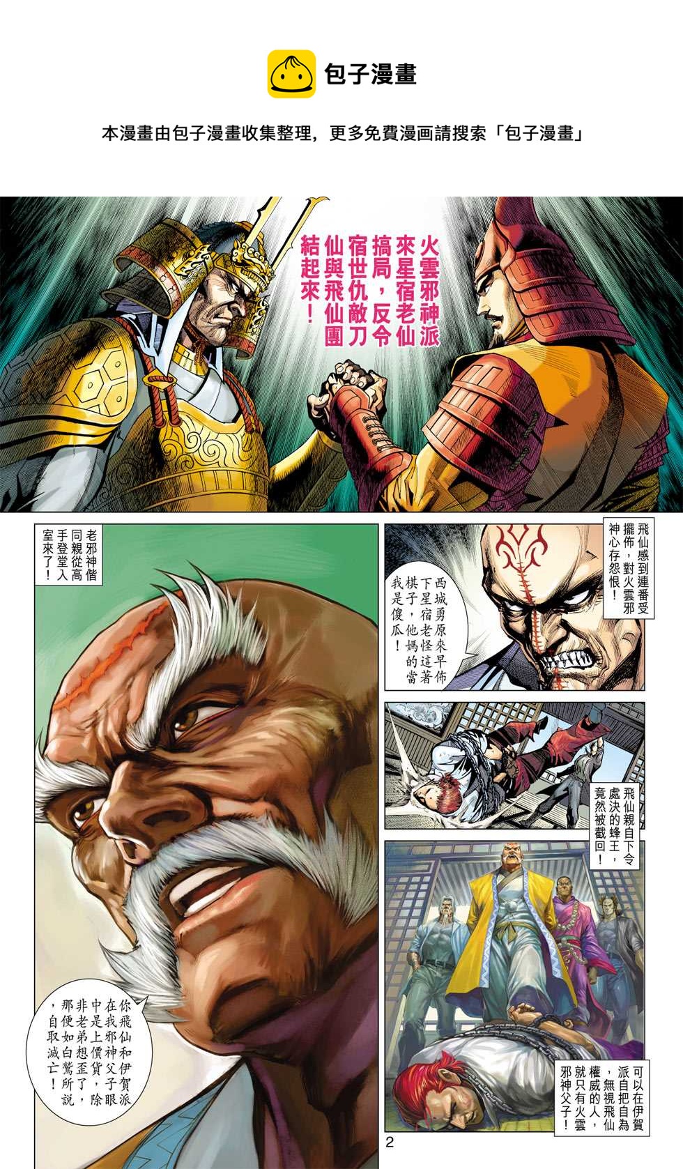 第407回0