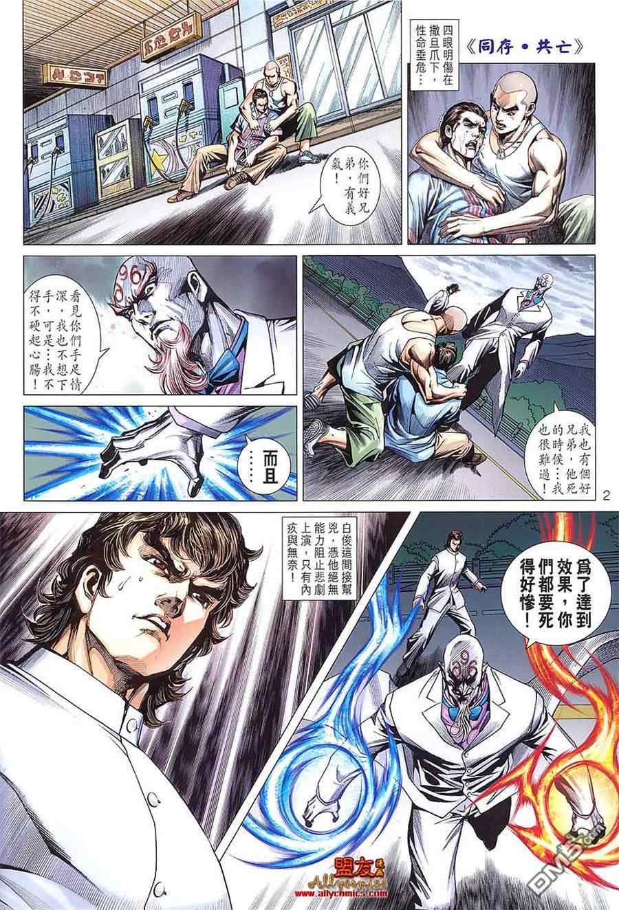 第599回1