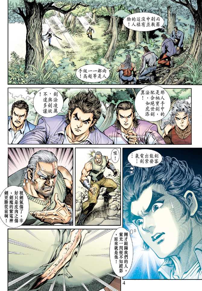 第202回3