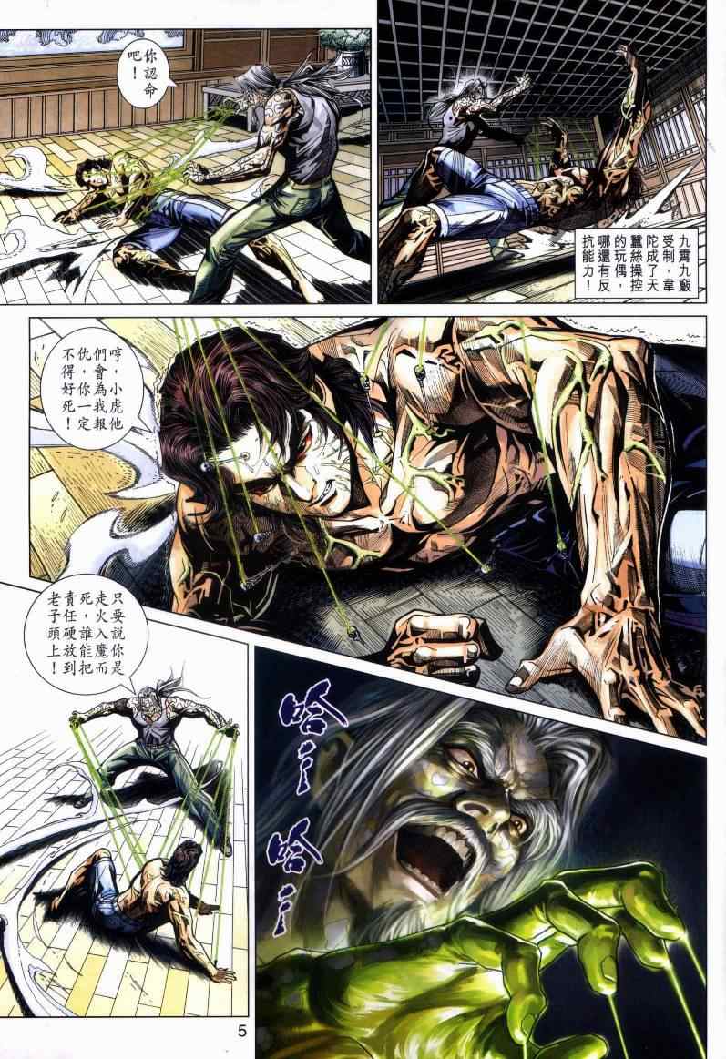 第443回2