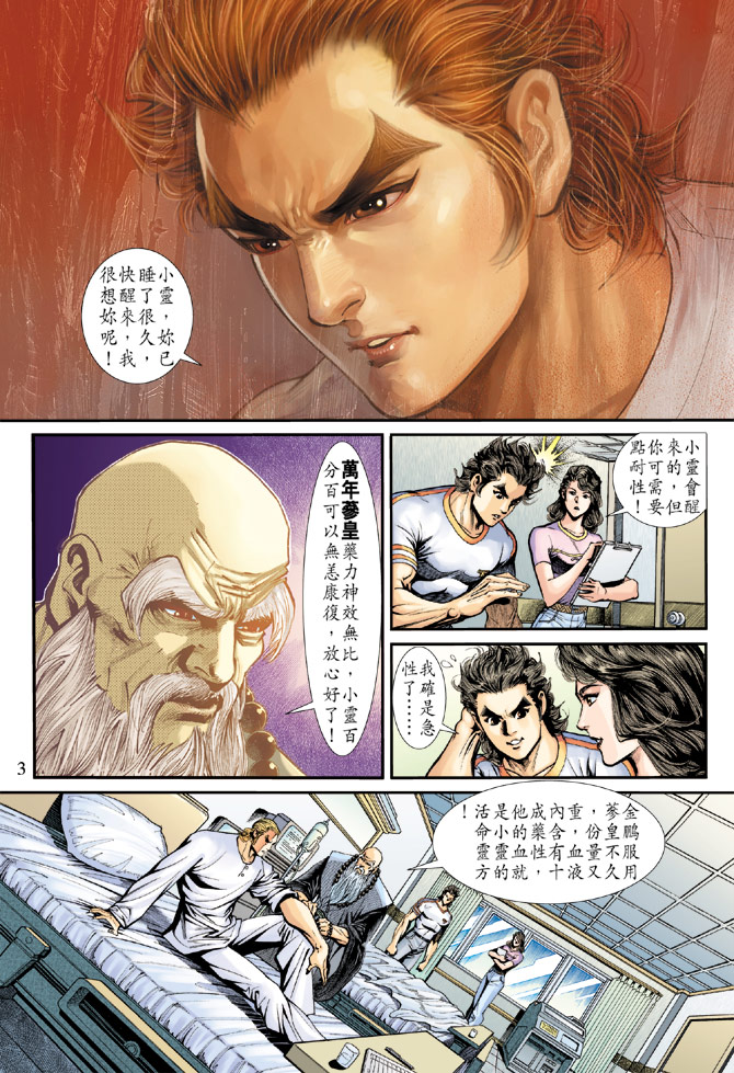 第183回2