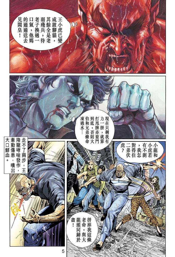 第32回3