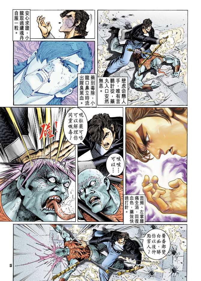 第64回3