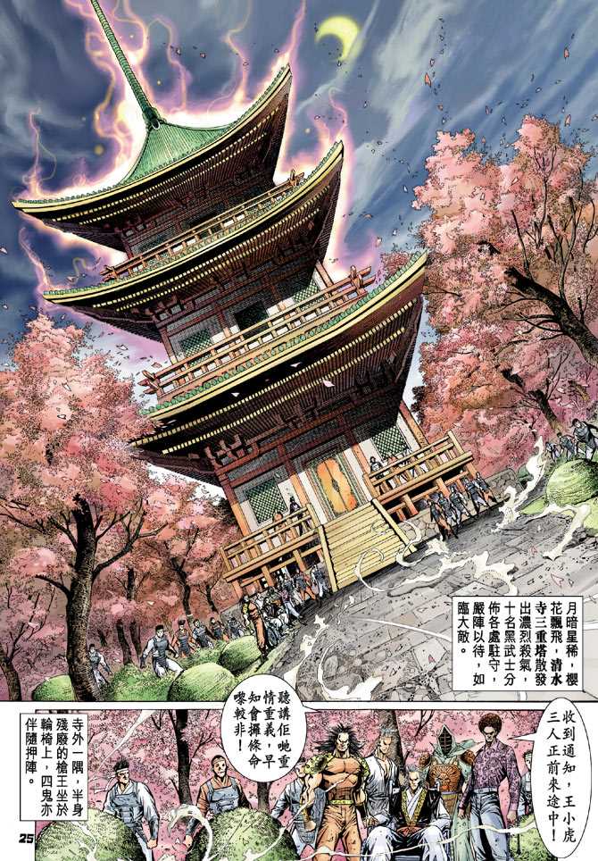 第67回1