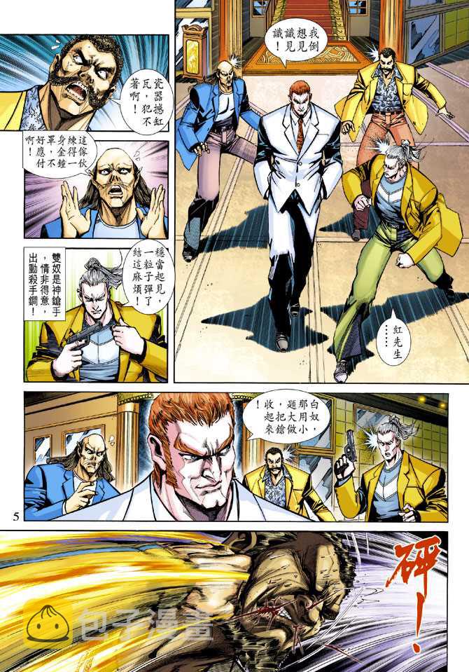 第249回4